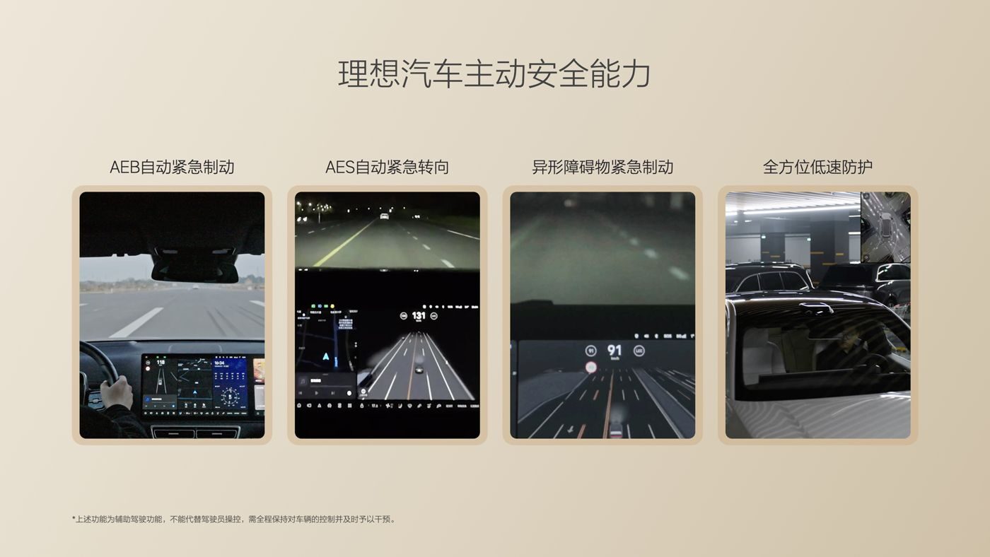 250729_js4399金沙线i8发布会_16比9_final.085.jpg